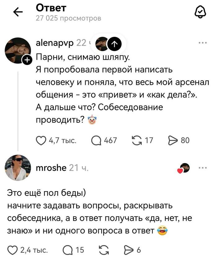 ����� "������" � ������ �� ����� ������� �����