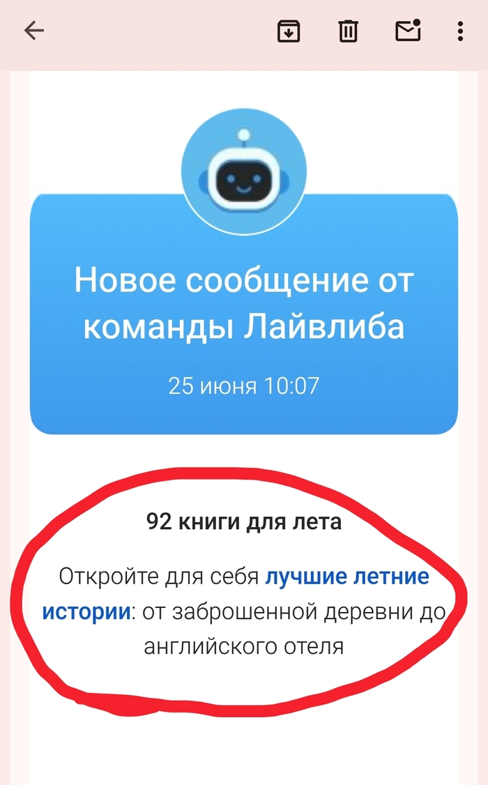 ��������� ���������� email-��������