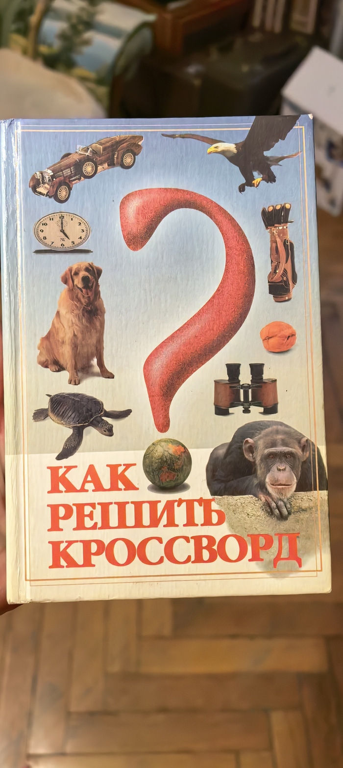���-�� ����� :)
