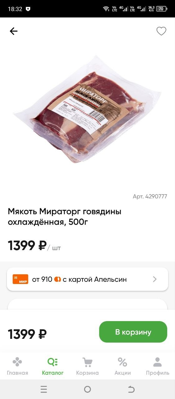 � ��� - � ������