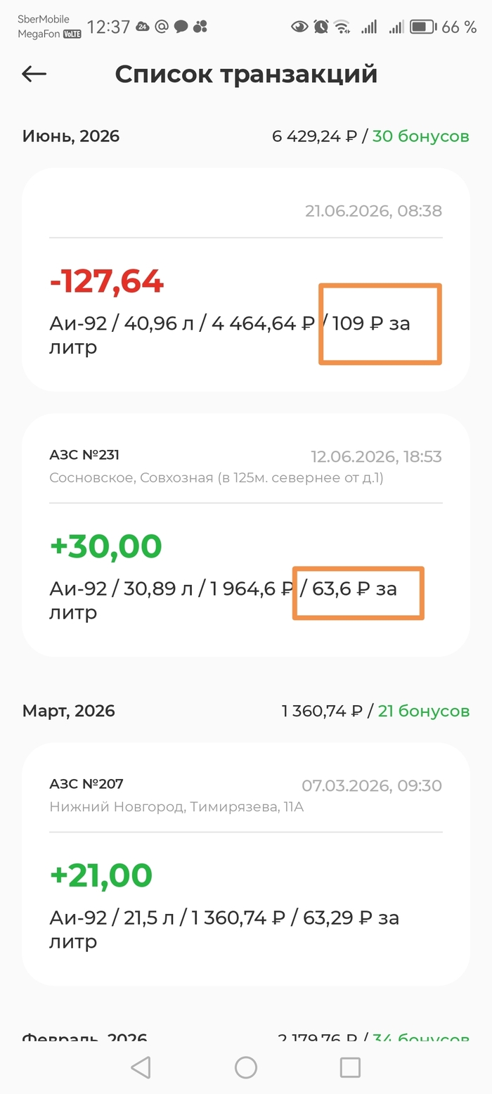 ����� �� ���� ������� ������ �������� 25.06.2026�