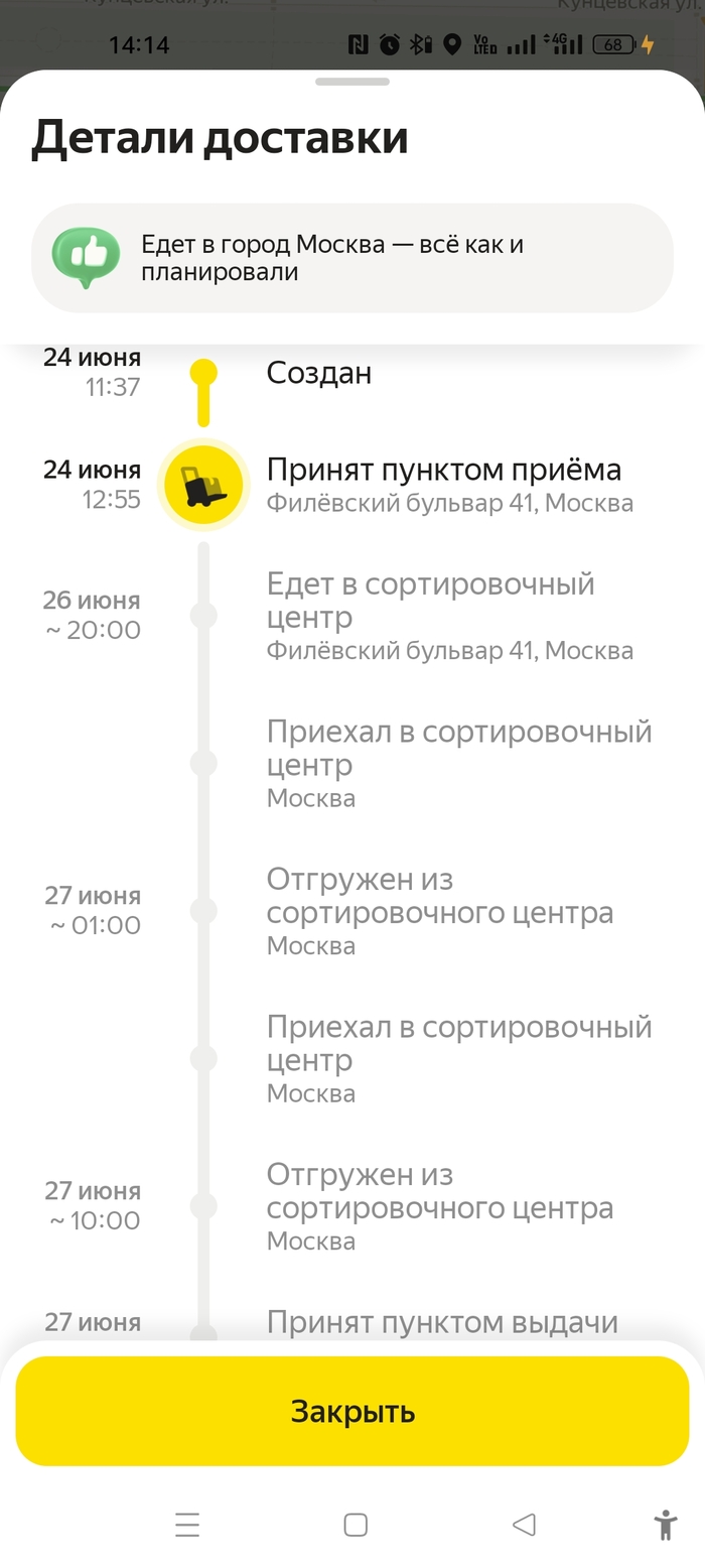 ��������� ��������� �����