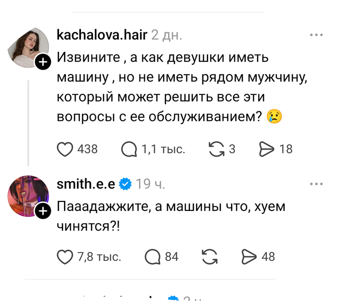 Действительно