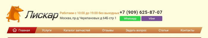 �������� ��� ����� � ��� �� �����