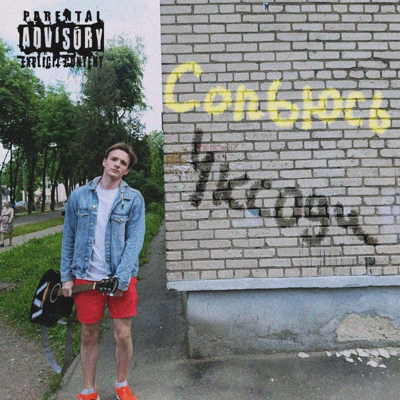 My Kent got drunk and signed his autograph on the wall. - Rock, Hip-hop, Music, Positive, Love, Vocals, Russian rock music, Song, Singing, Musicians