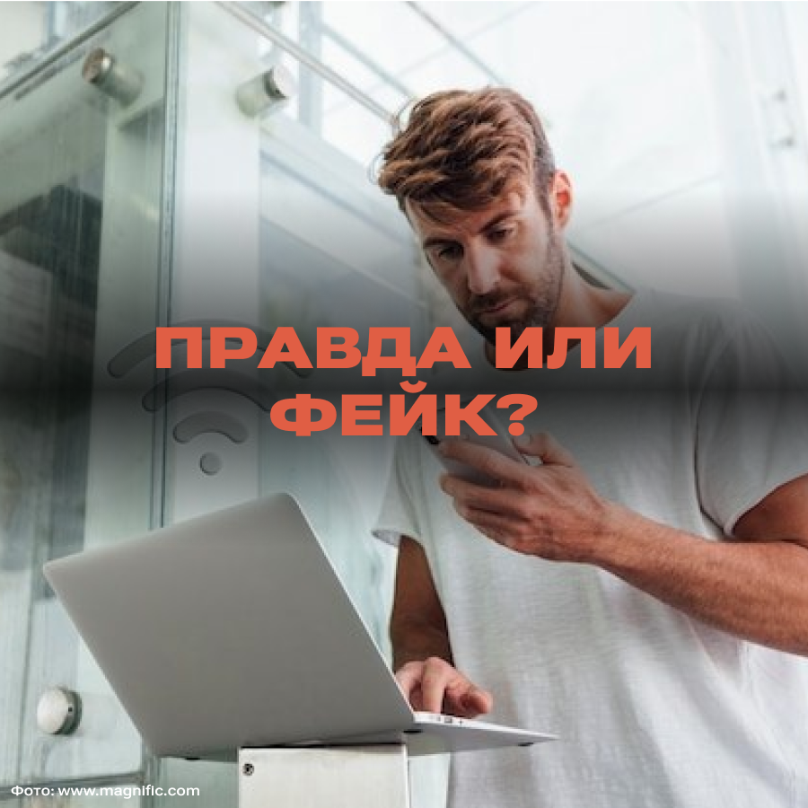 Is it true that mobile internet will be shut down in Moscow? - Fake news, Connection, Internet, Mobile Internet, Restrictions, Longpost