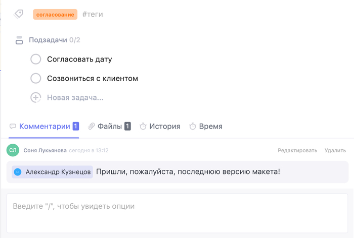 Почему не видно результатов работы - 26.06.26 13:49 4