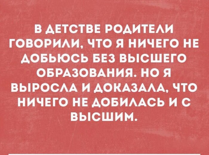 ����� ������������...��� ���?