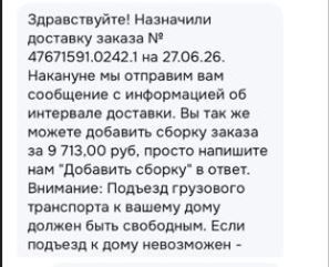��� ����� � ��������� ��������� "������� ������"