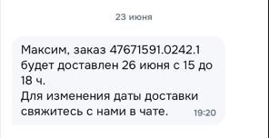 ��� ����� � ��������� ��������� "������� ������"