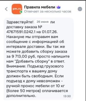 ��� ����� � ��������� ��������� "������� ������"