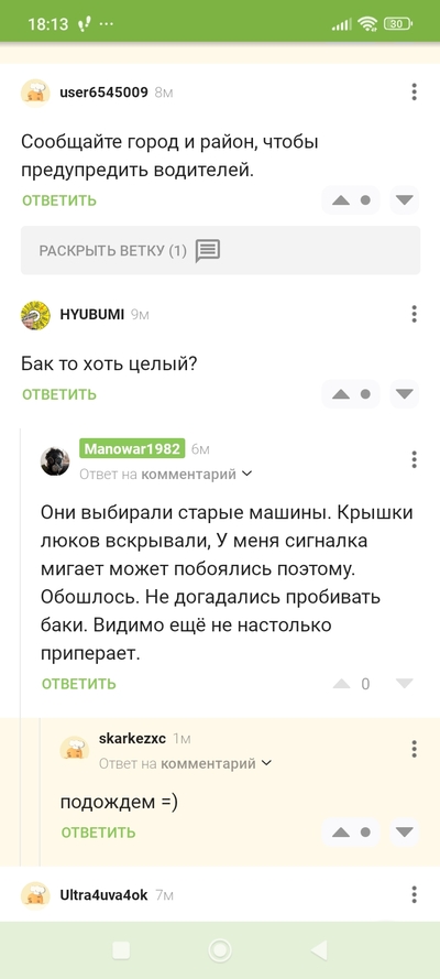 ����������� � �����������