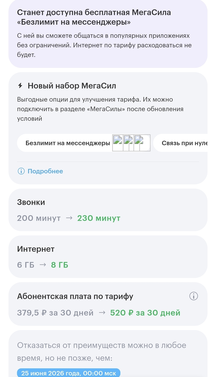� ���� �������