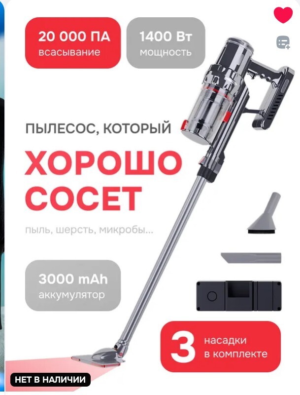 ��� ������� �������� ������ � ��� �������...?