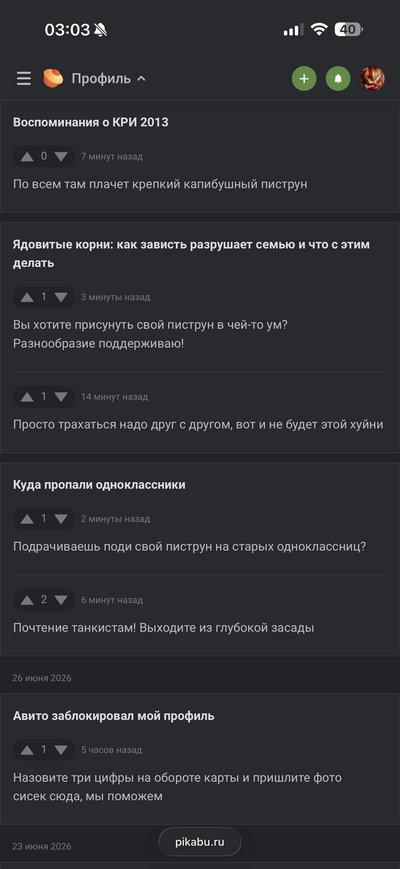 Иллюстрация к комментарию