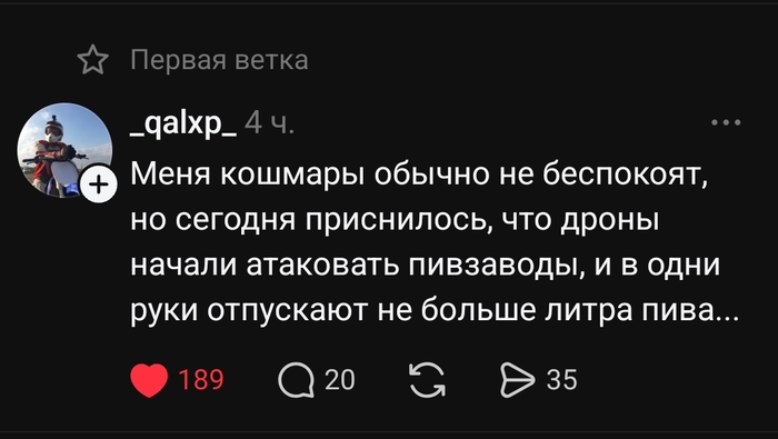 Вот это жесть