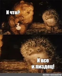 Иллюстрация к комментарию