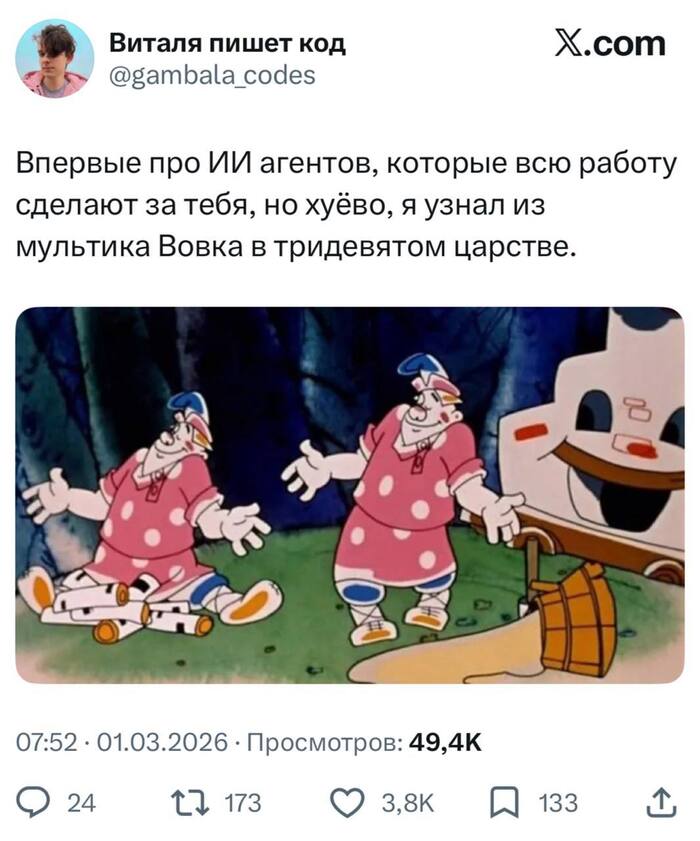 ИИ, как он есть...