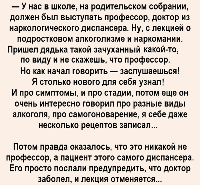 ����� �� ���� ������������� ������...�