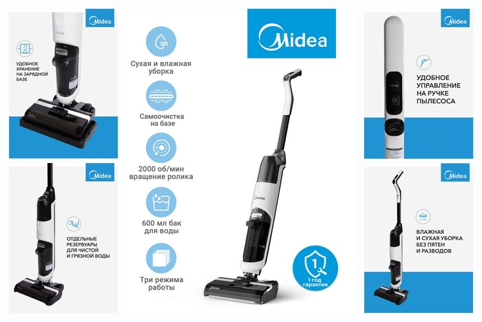 ������������ ������ ������� Midea VSS1200, �����������, �����+������� ������, ����������� �� �������, �����