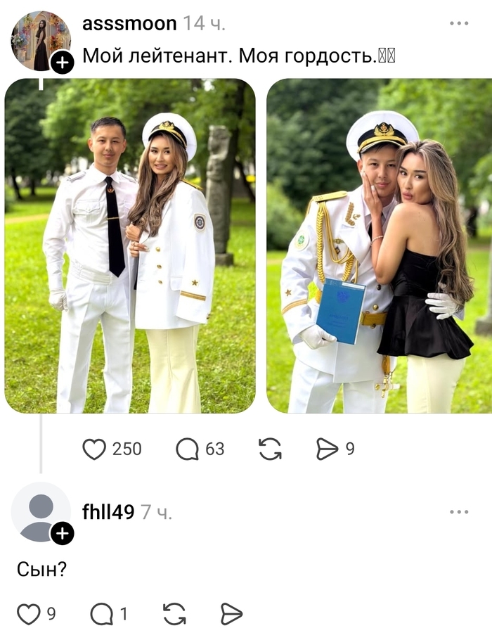 ������� ������?