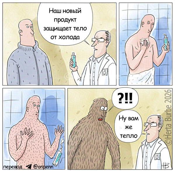 Тепло