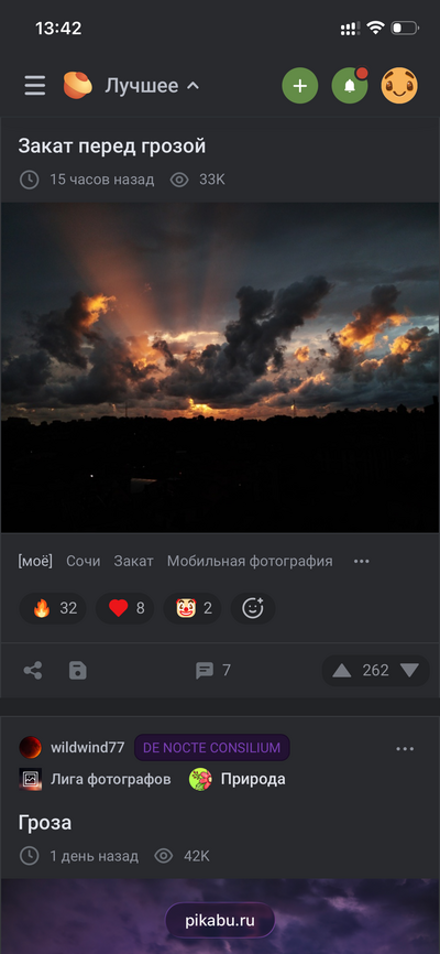 ����������� � �����������