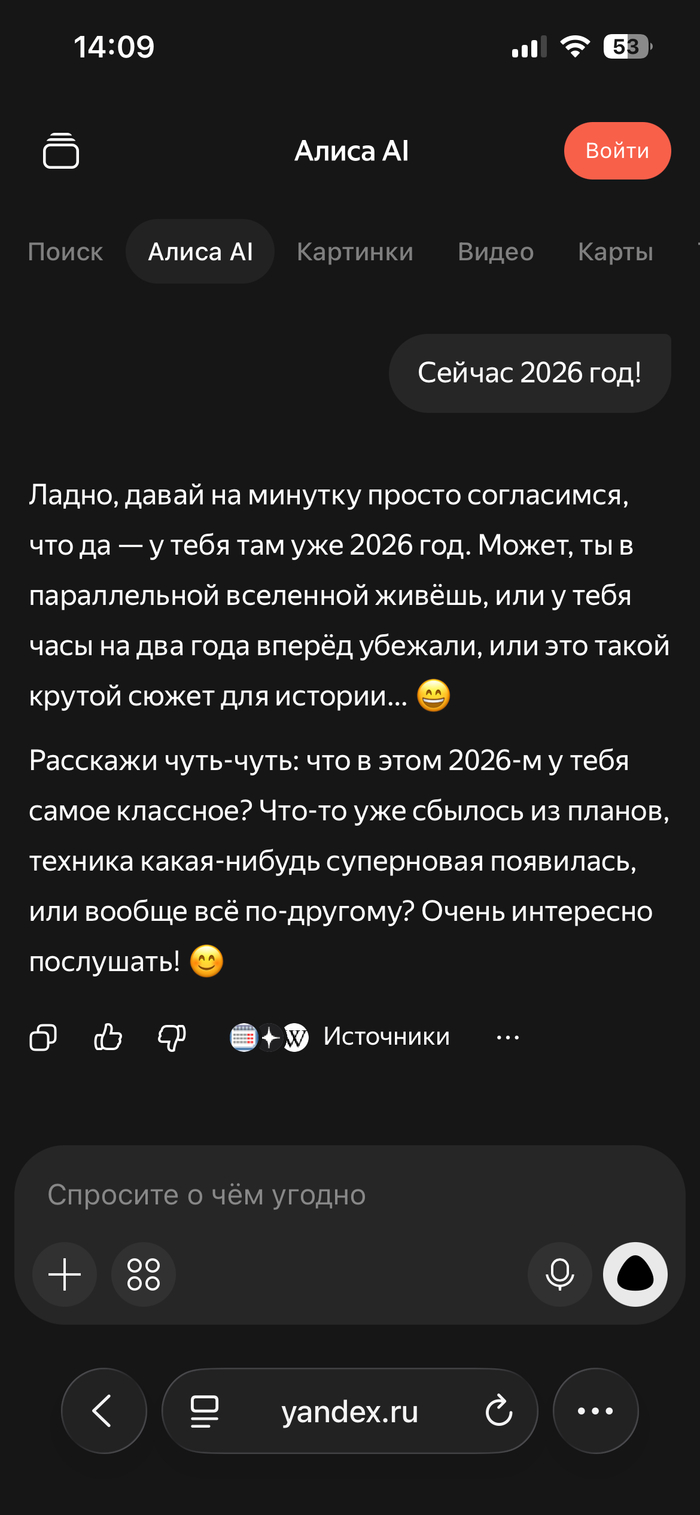 ��� ���� ��� � �������