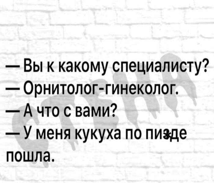 ��� ���������� ?
