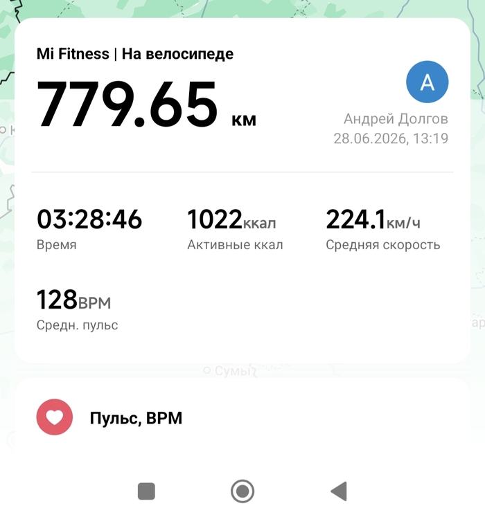 � ��� �����?