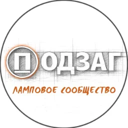 podzag