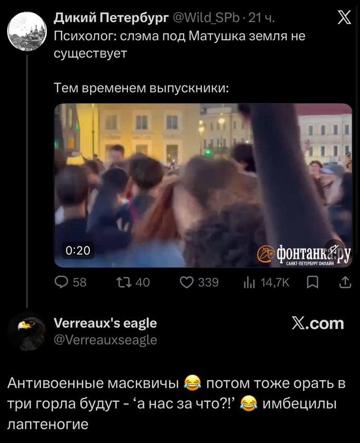 ������� ��� ������ ������ � �����-���������, � ����� ���������, ����� �������, ��� ������� IQ �� ������� ����� 44