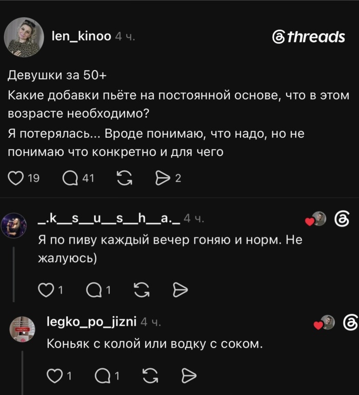 �������, ��� ���� �����?