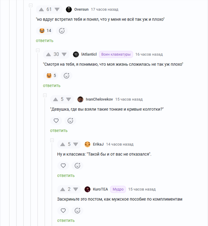 <a href="https://pikabu.ru/story/otvet_na_post_karmicheskiy_vozvrat_14104261?u=https%3A%2F%2Fpikabu.ru%2Fstory%2Fkarmicheskiy_vozvrat_14102067%3Fcid%3D396850558&t=%23comment_396850558&h=4c3dd96d0401a3e69510d49f9c4b2c4fa15edef5" title="https://pikabu.ru/story/karmicheskiy_vozvrat_14102067?cid=396850558" target="_blank" rel="noopener">#comment_396850558</a>