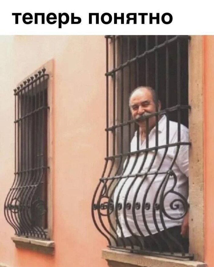 Понятно...