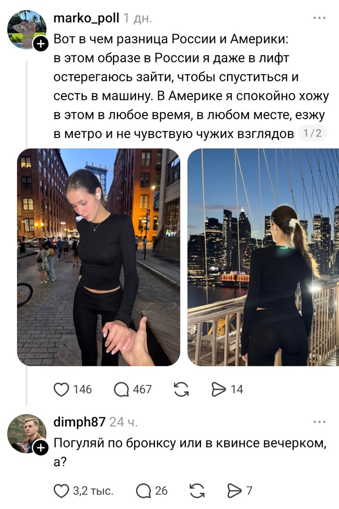 �������� ����� � ����� �� ������