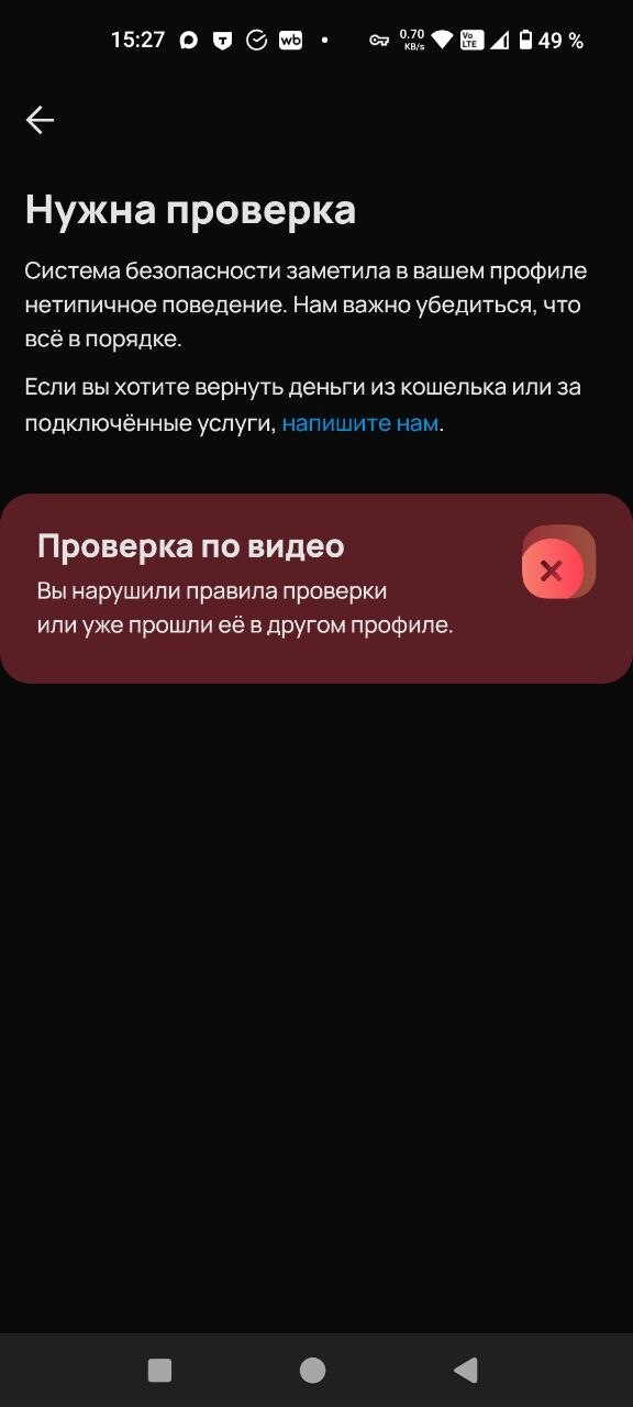 Крик о помощи АВИТО