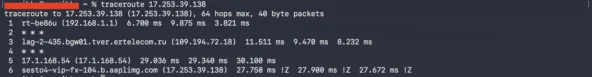 «Дом.ру» и Роскомнадзор ломают Apple TV, iCloud и Apple Music в Твери. Технический разбор ковровых блокировок (с логами) - Моё, Роскомнадзор, Дом ру, Эр-Телеком, Apple TV, Icloud, Тверь, Длиннопост, Трассировка, IT