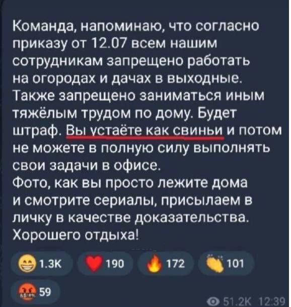 ������ �� �� �����?