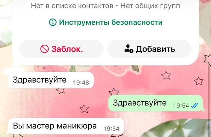 ��� ����������������� ����� �����?