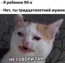 ������ ������� ����� � ������