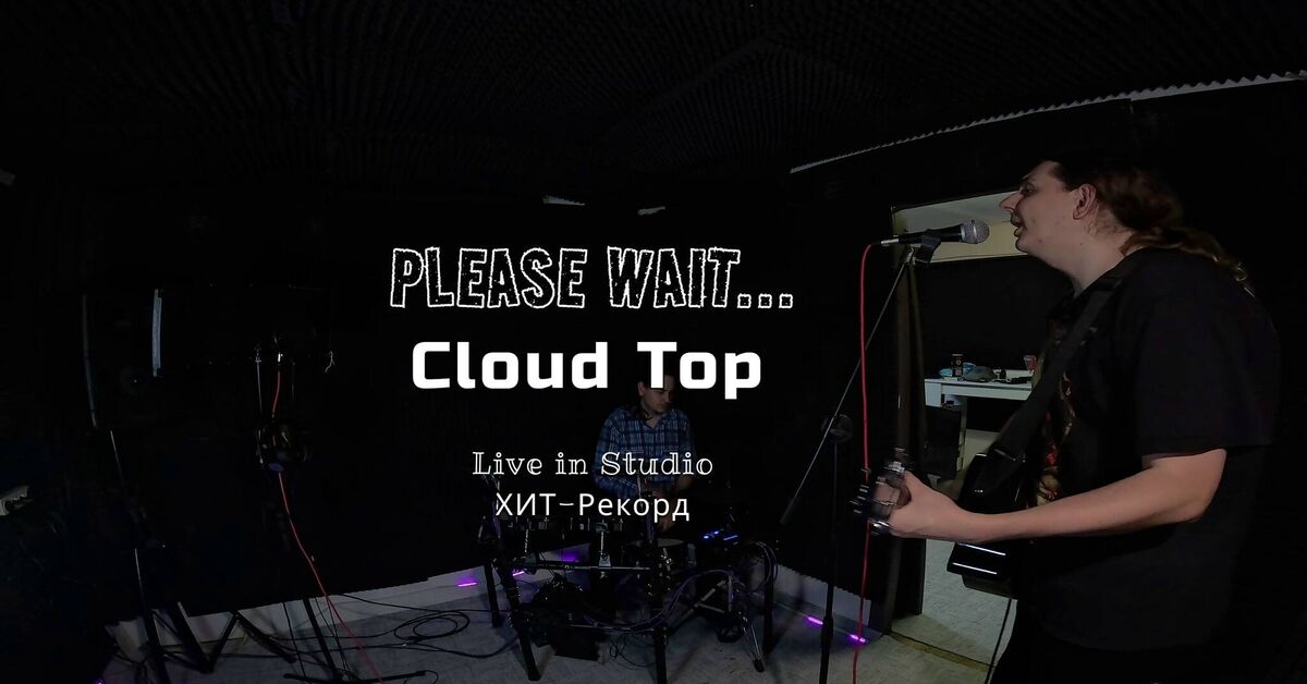 Играем вдвоем - барабаны + акустика. Please Wait... - Cloud Top - Моё, Музыка, Рок, Гитара, Русский рок, Вокал, Барабаны, Видео, Видео вк