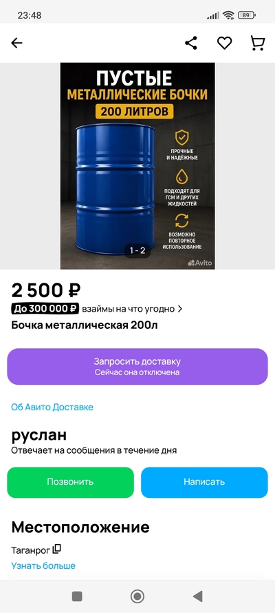 Иллюстрация к комментарию