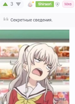 Иллюстрация к комментарию