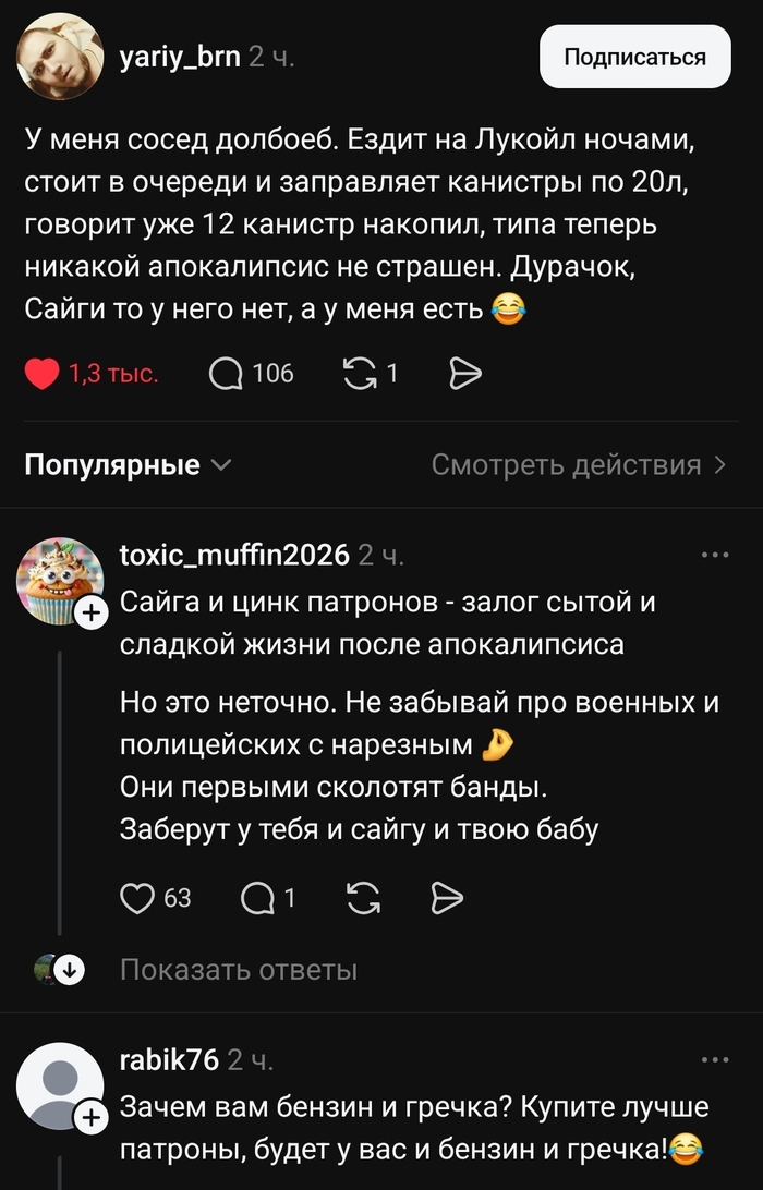 ��� ������ �����, ��������