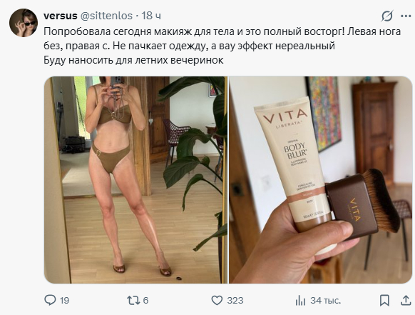 ������ ��� ����, ��� ������?