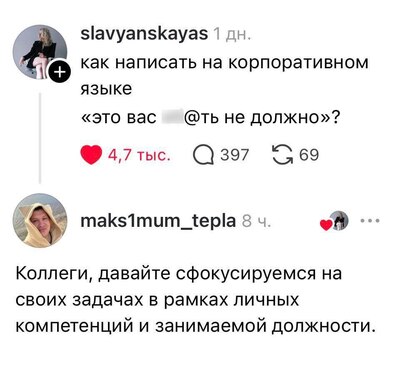 ����������� � �����������