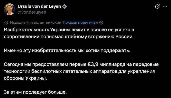 Очень изобритательный "отмыв" идет, да