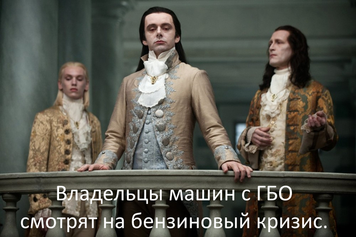 Бензиновый кризис