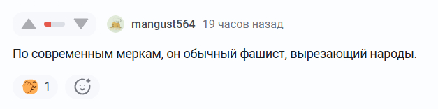 <a href="https://pikabu.ru/story/prodolzhenie_posta_russkokavkazskaya_voyna_smiris_kavkaz_idyot_ermolov_14112206?u=https%3A%2F%2Fpikabu.ru%2Fstory%2Frusskokavkazskaya_voyna_smiris_kavkaz_idyot_ermolov_14104907%3Fcid%3D397013489&t=%23comment_397013489&h=d4922914f098e1da5b966cb7b169f6f21636d9f4" title="https://pikabu.ru/story/russkokavkazskaya_voyna_smiris_kavkaz_idyot_ermolov_14104907?cid=397013489" target="_blank" rel="noopener">#comment_397013489</a>